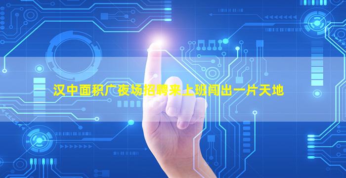 湖州酒吧招聘